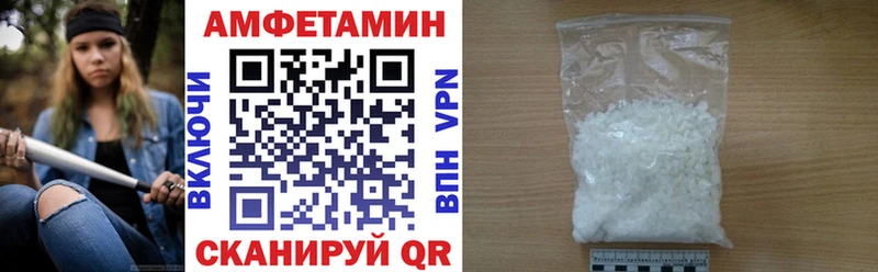 Amphetamine Розовый  Нижнекамск 