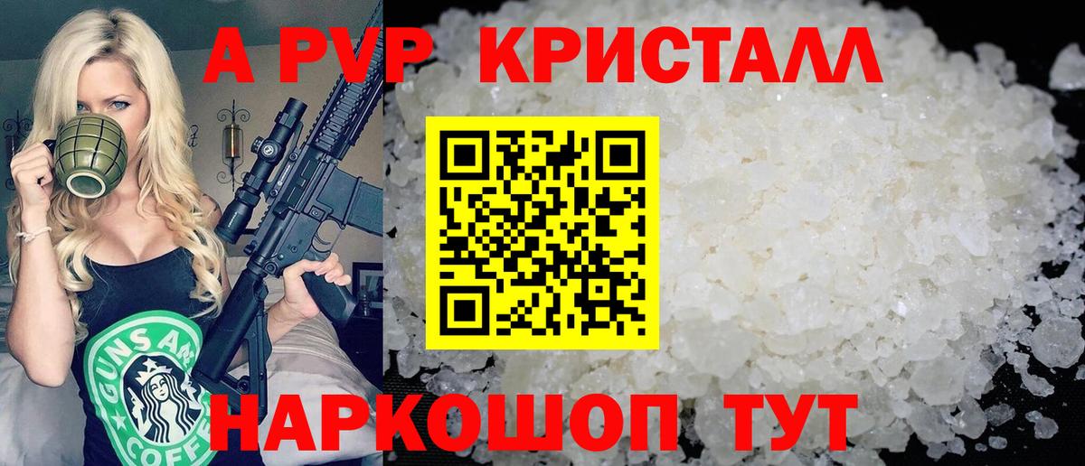 APVP СК Нижнекамск