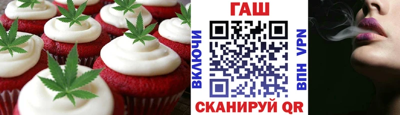 Еда ТГК марихуана Нижнекамск