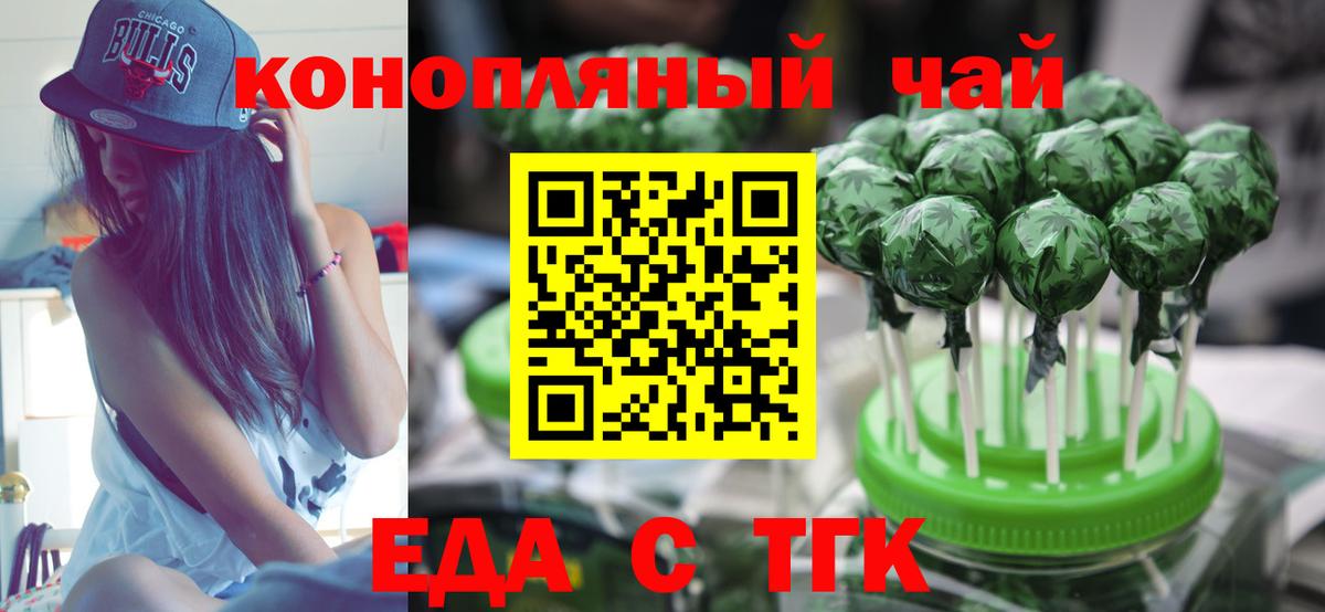 Canna-Cookies конопля  Вход с VPN  Нижнекамск 