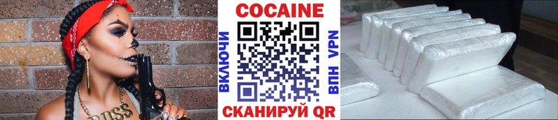 Cocaine 97% где найти Нижнекамск