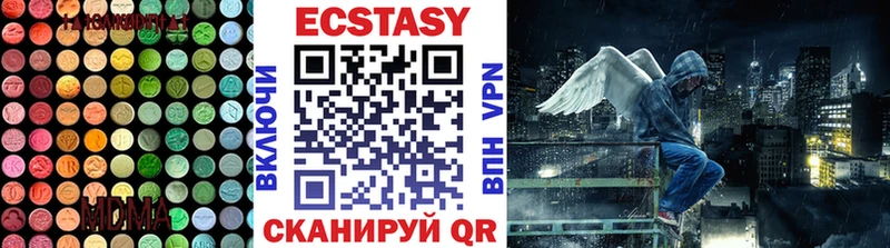 ЭКСТАЗИ Дубай  OMG ТОР  Нижнекамск 