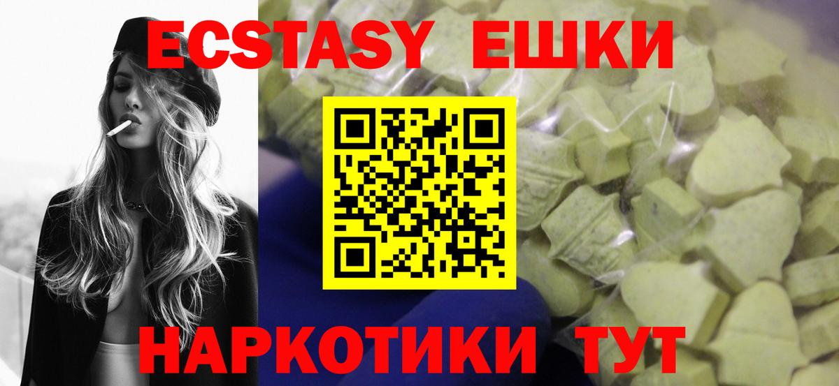 Ecstasy louis Vuitton Нижнекамск