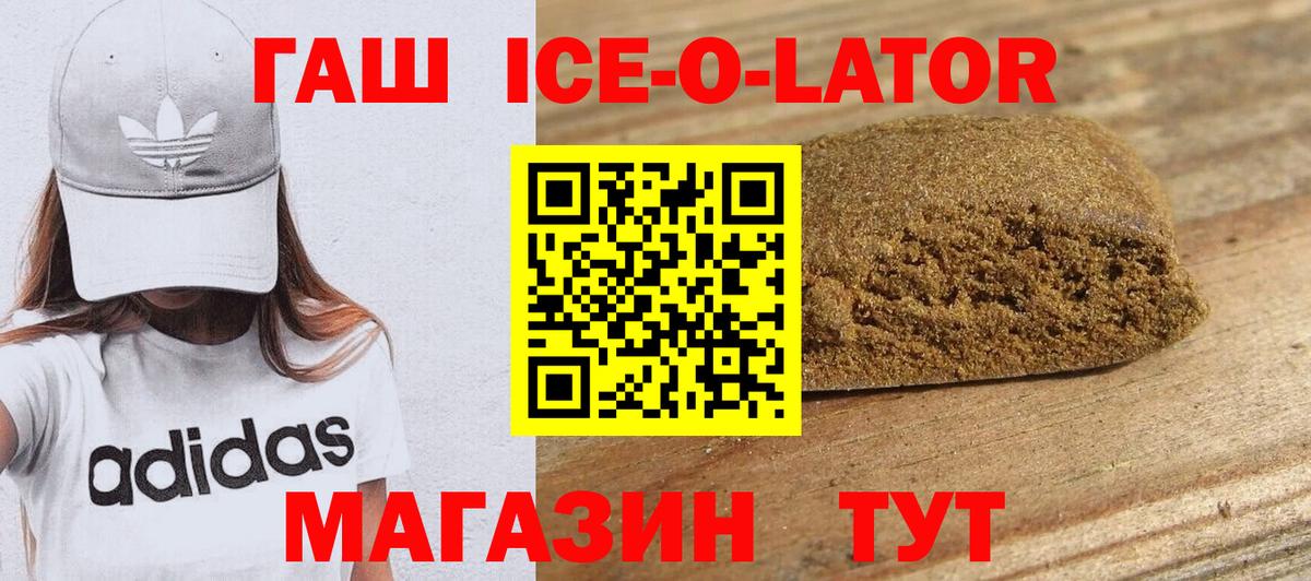 Гашиш гашик Нижнекамск
