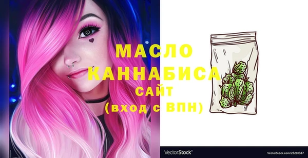 метамфетамин Михайловка