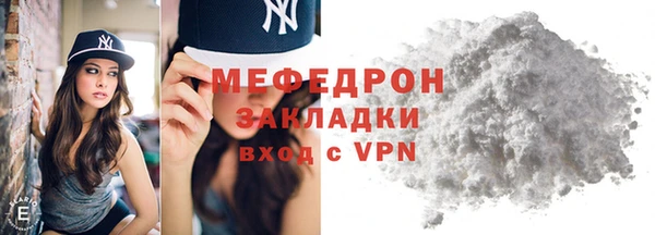 кокаин Михайловск