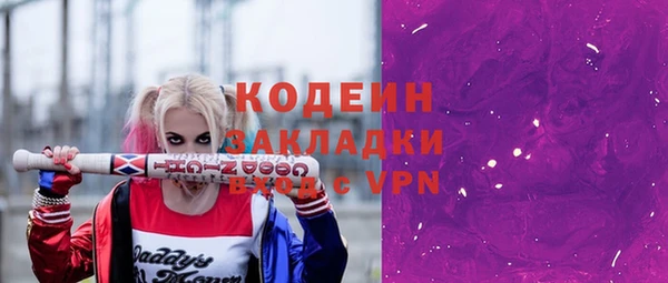 стафф Братск
