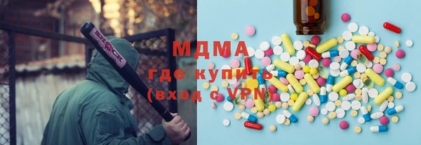 кокаин Михайловск