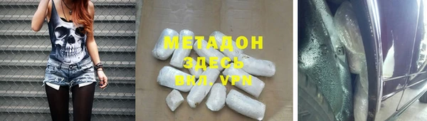 метамфетамин Михайловка