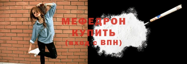 кокаин Михайловск