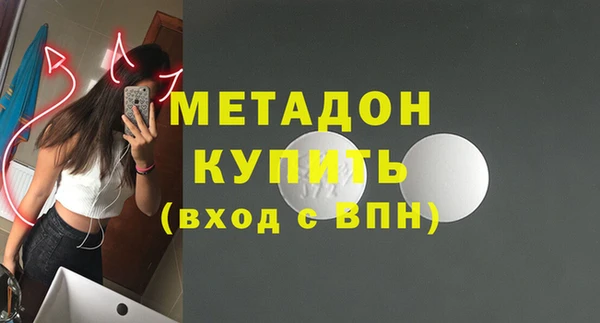 наркотики Великий Новгород
