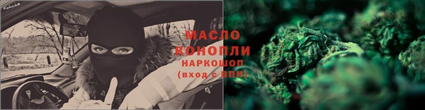 метамфетамин Михайловка