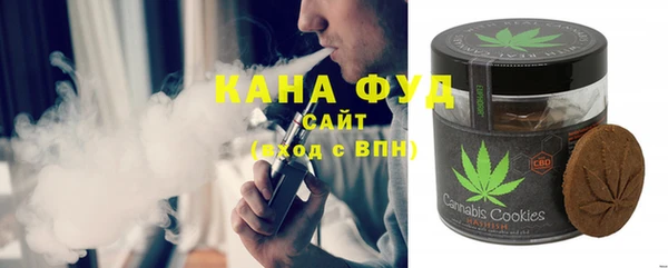 метамфетамин Михайловка