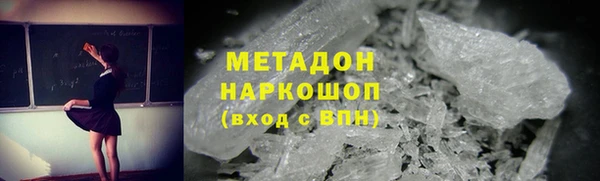 метамфетамин Михайловка