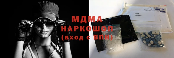 кокаин Михайловск