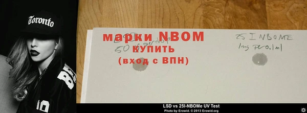 кокаин Михайловск