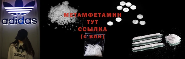 кокаин Михайловск