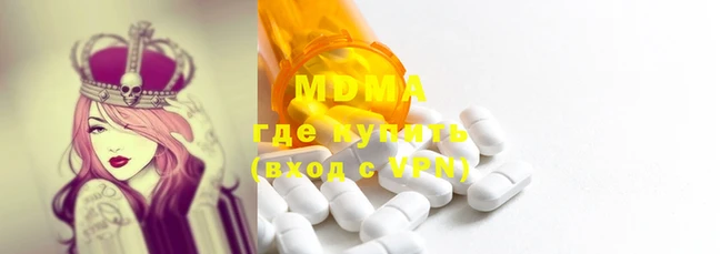 кокаин Михайловск