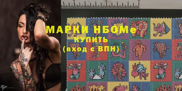 кокаин Михайловск