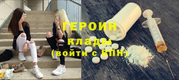 метамфетамин Михайловка
