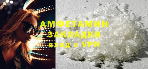 а пвп мука Михайлов