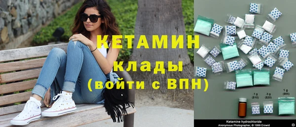 метамфетамин Михайловка