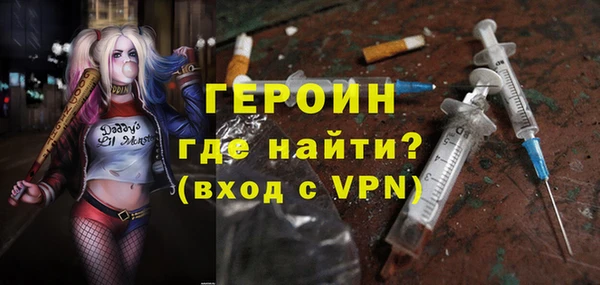 кокаин Михайловск