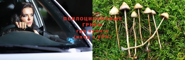 метамфетамин Михайловка