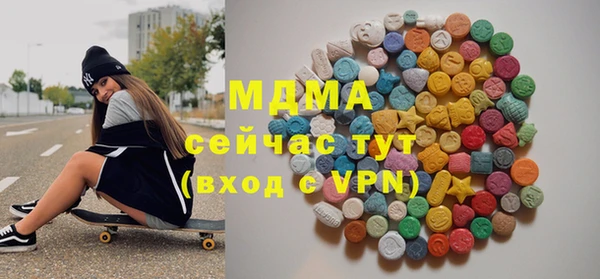 метамфетамин Михайловка