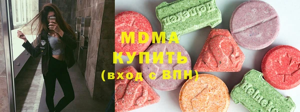 метамфетамин Михайловка