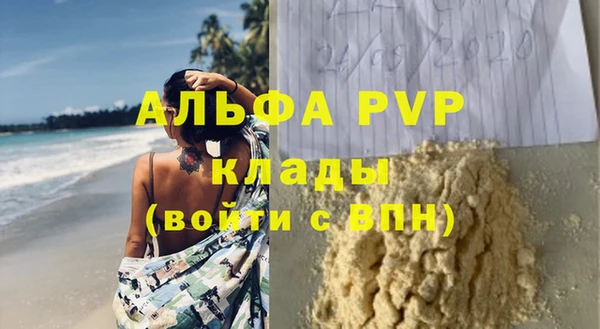 метамфетамин Михайловка