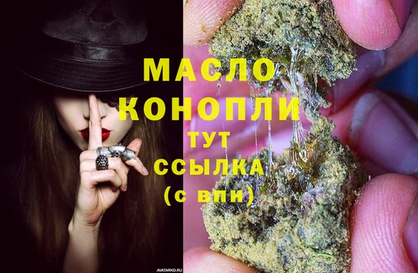 метамфетамин Михайловка