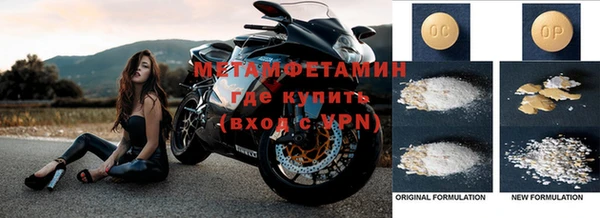 метамфетамин Михайловка