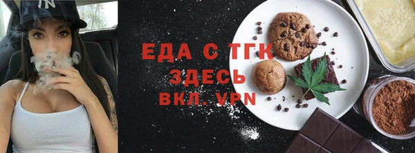 метамфетамин Михайловка