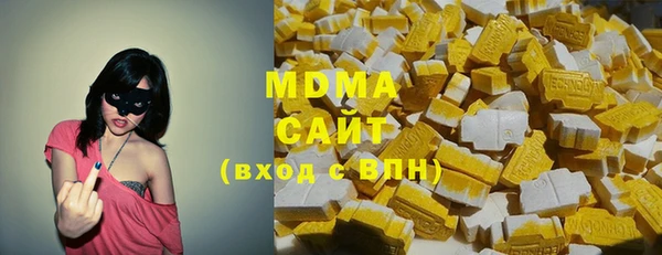 кокаин Михайловск