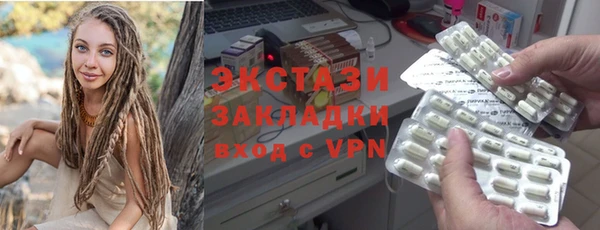 кокаин Михайловск