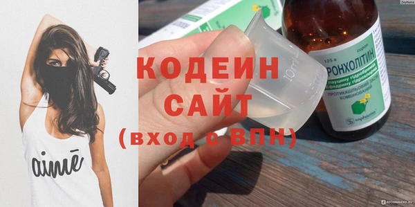 кокаин Михайловск