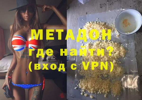 кокаин Михайловск