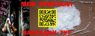 мефедрон мука Будённовск
