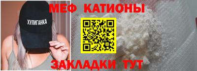 мескалин Бугуруслан