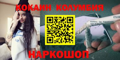 мефедрон мука Будённовск