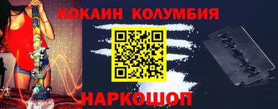 мефедрон мука Будённовск