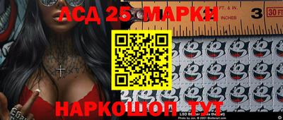 мескалин Бугуруслан