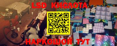 мескалин Бугуруслан