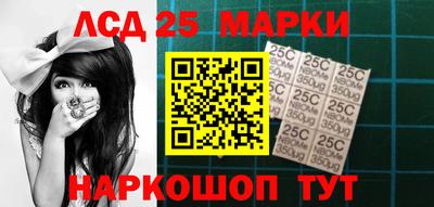 прущие грибы Тулун