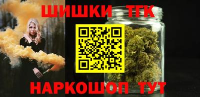 мефедрон мука Будённовск