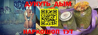 spice Туймазы