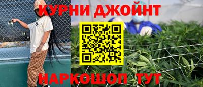 мескалин Бугуруслан