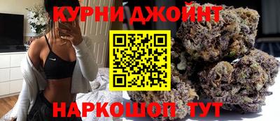 мескалин Бугуруслан