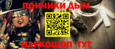 мефедрон мука Будённовск